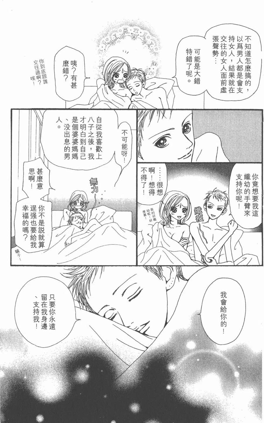 第148页