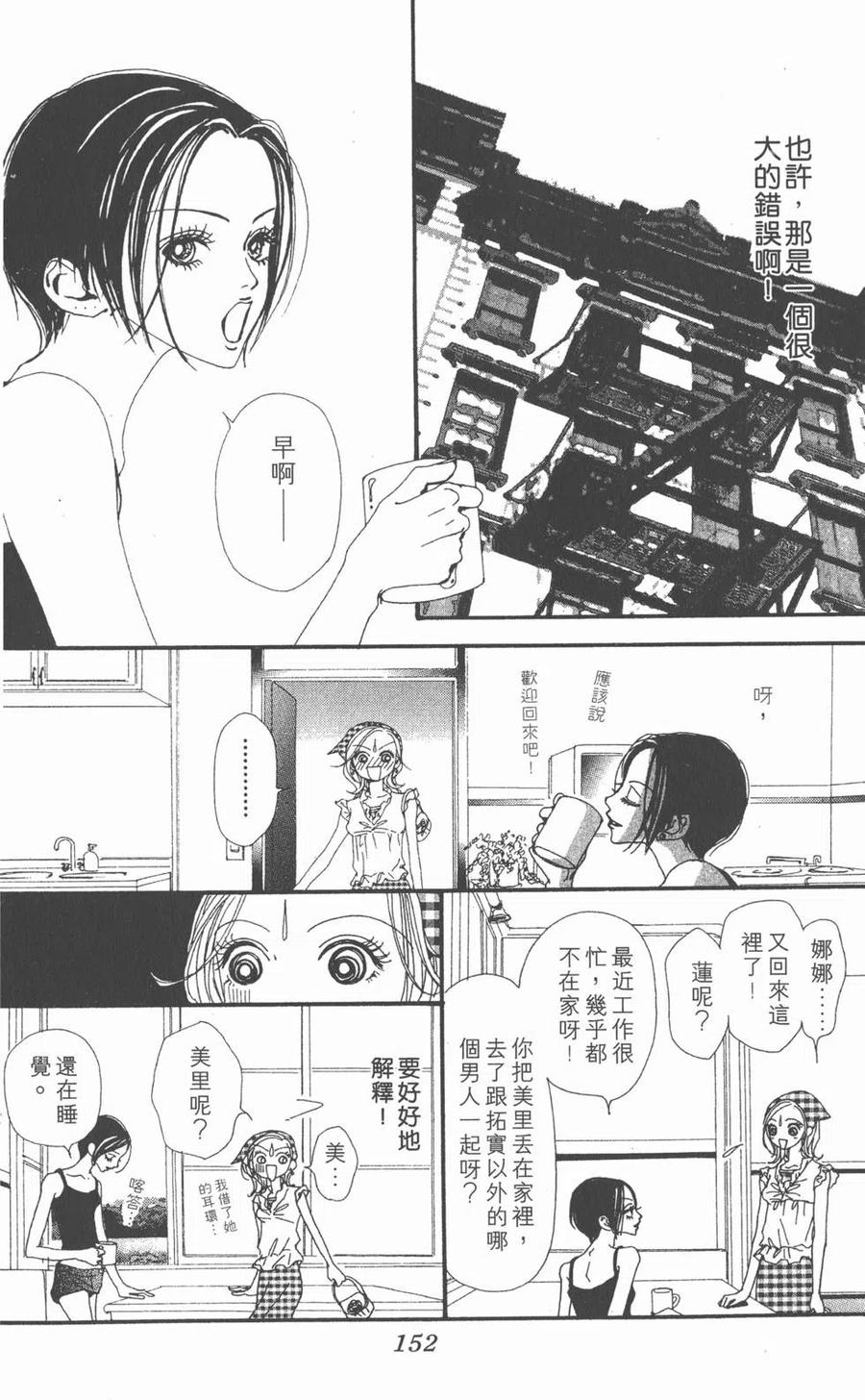 第151页