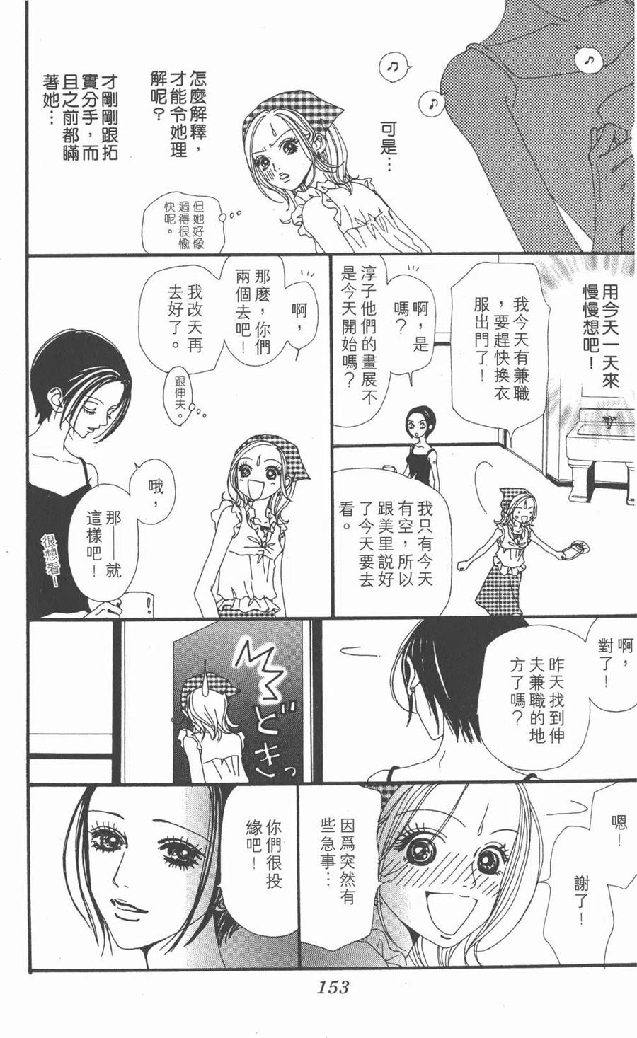 第152页