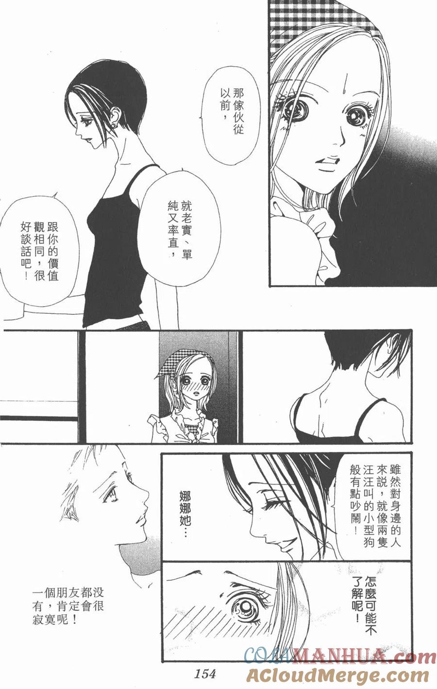 第153页
