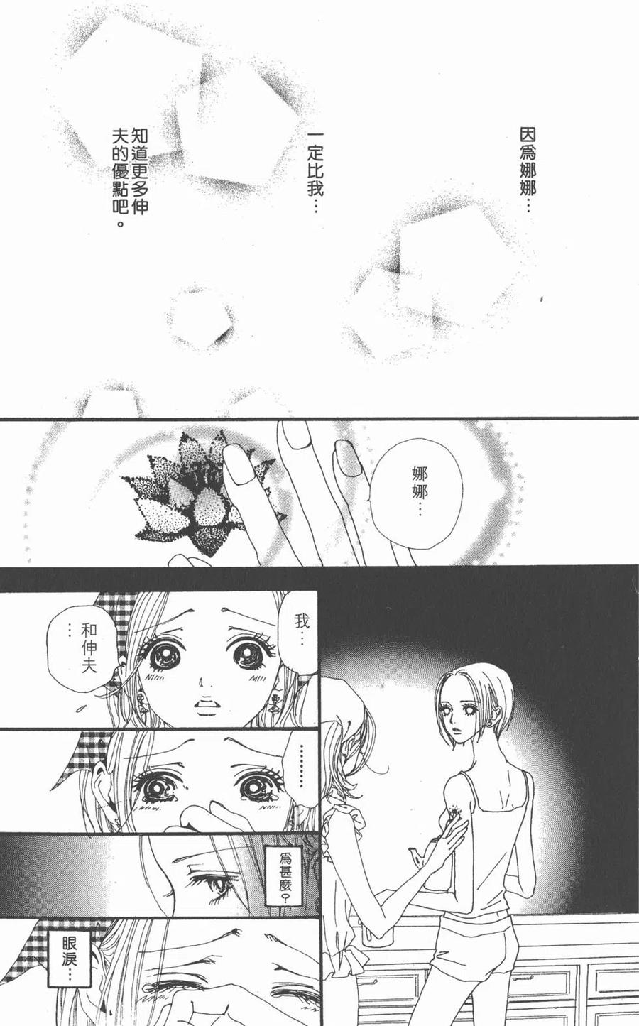 第154页
