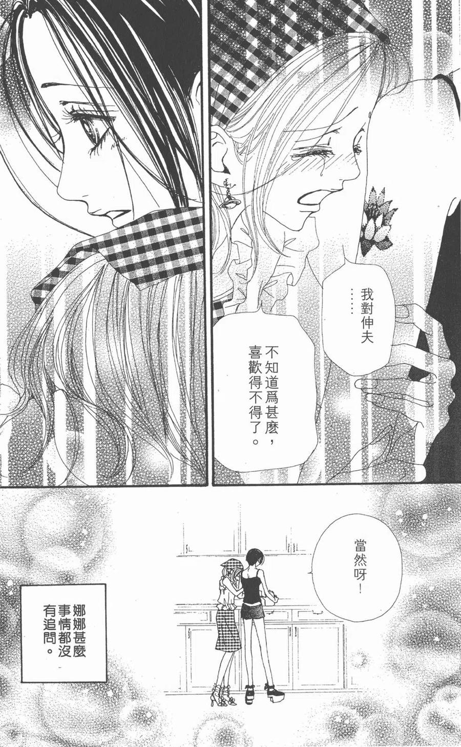 第155页