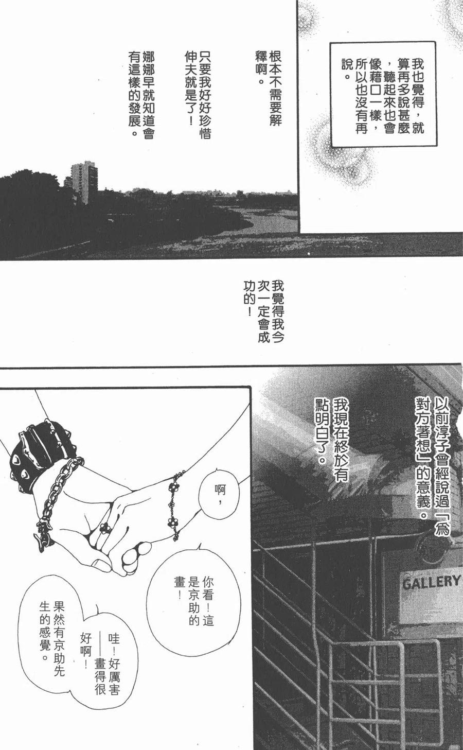 第156页