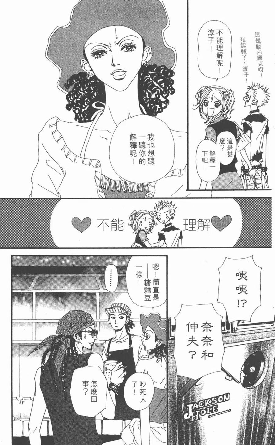 第158页