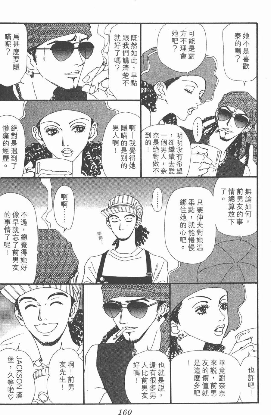 第159页