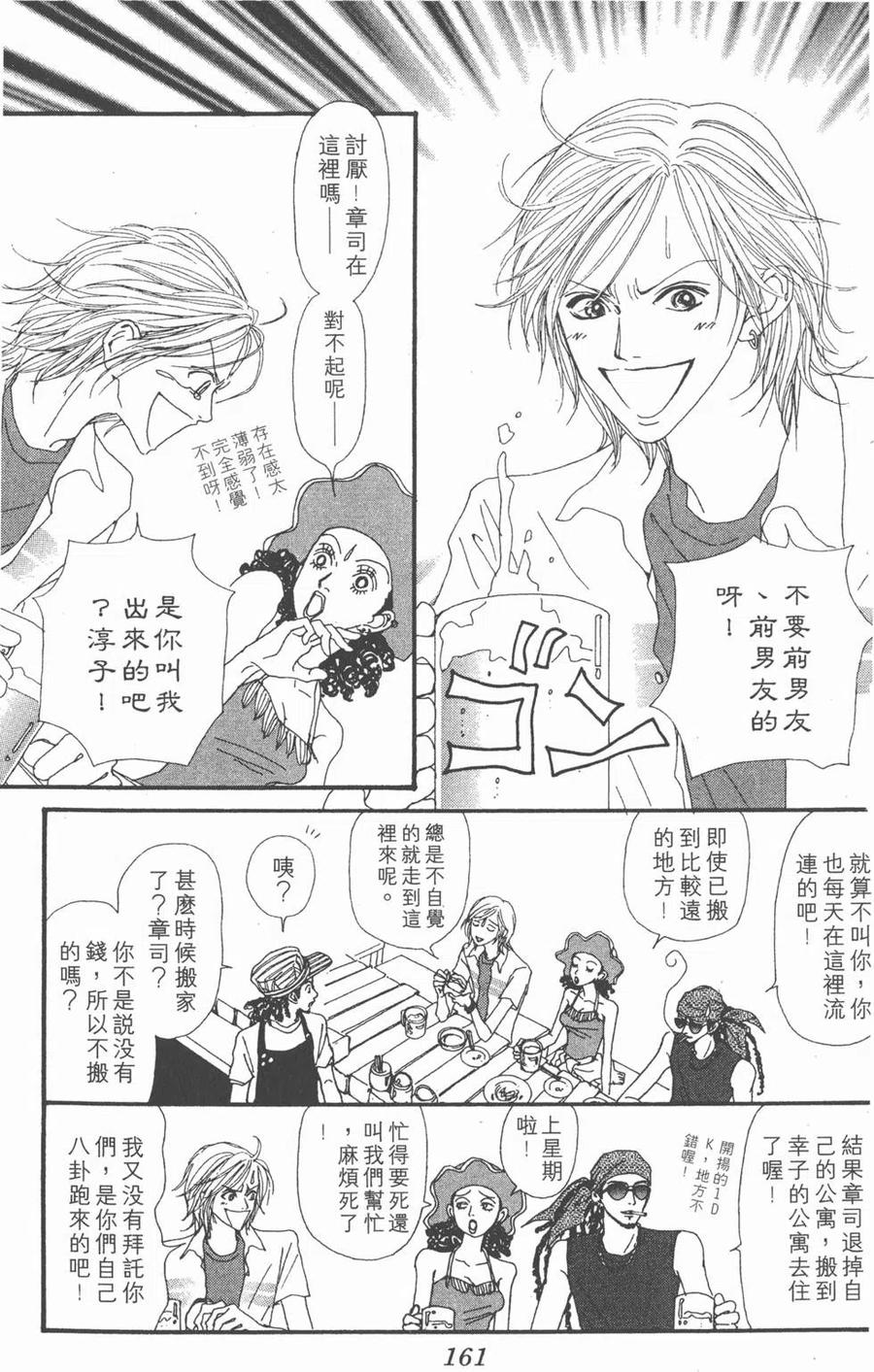 第160页