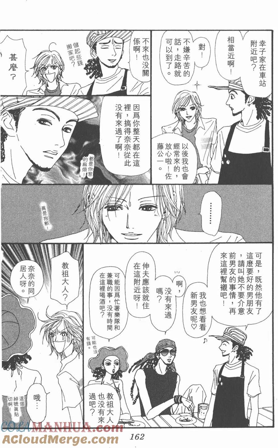 第161页