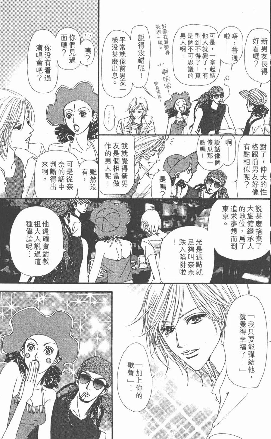第162页