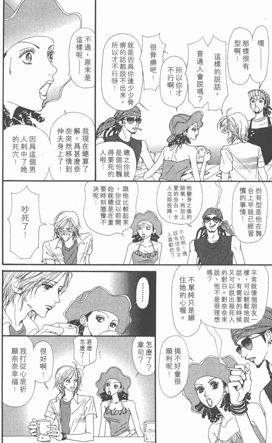 第163页