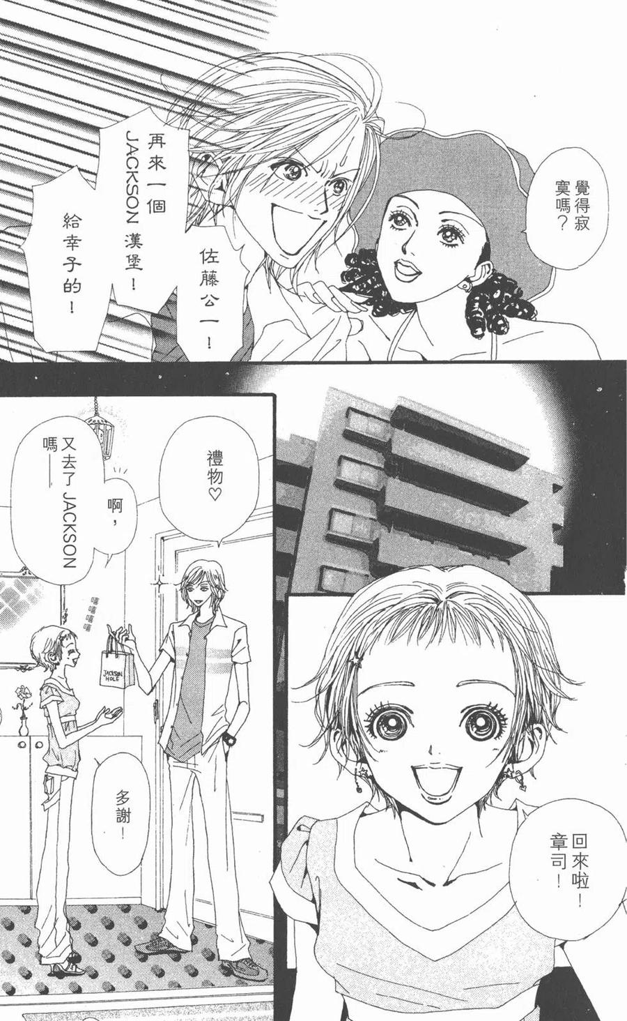 第164页