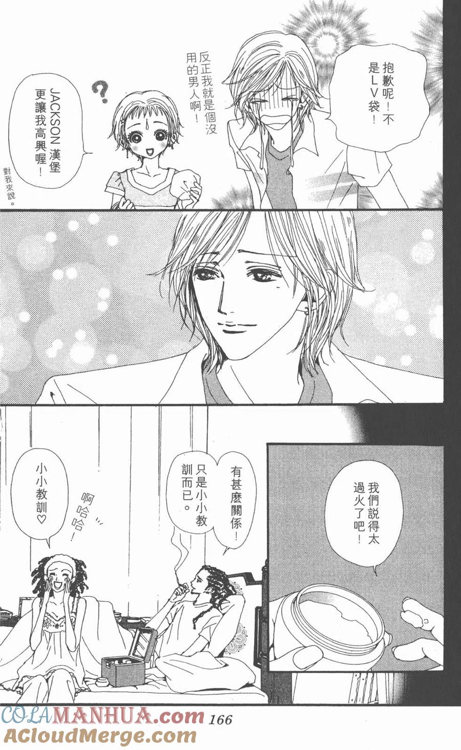 第165页