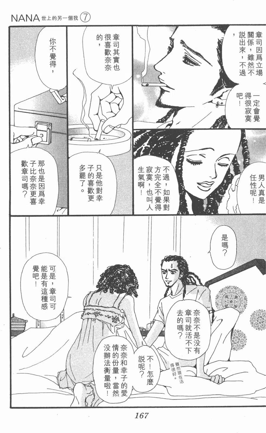 第166页