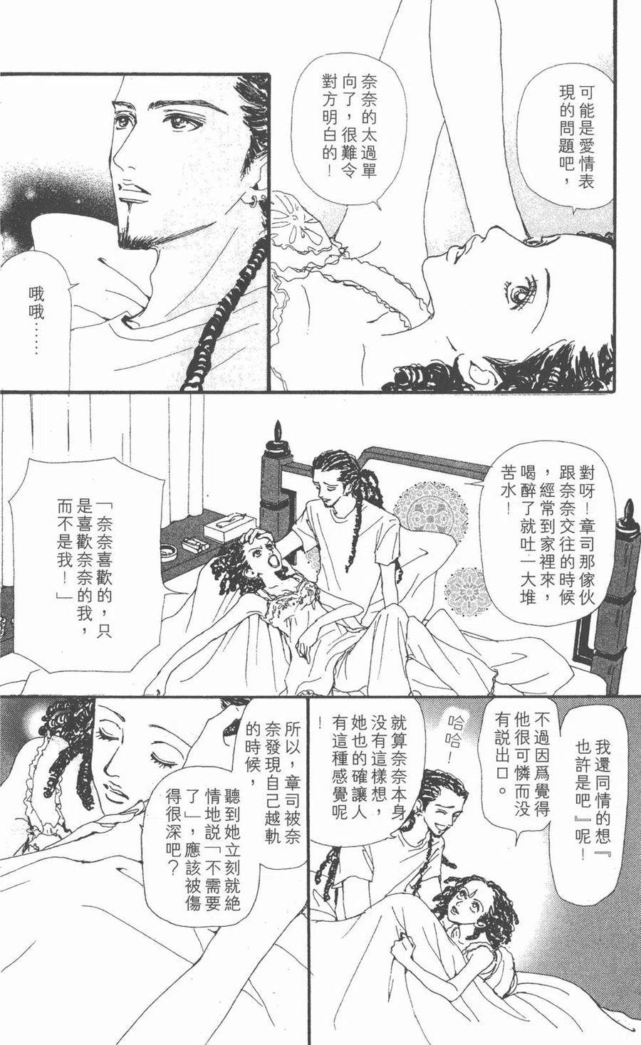 第167页
