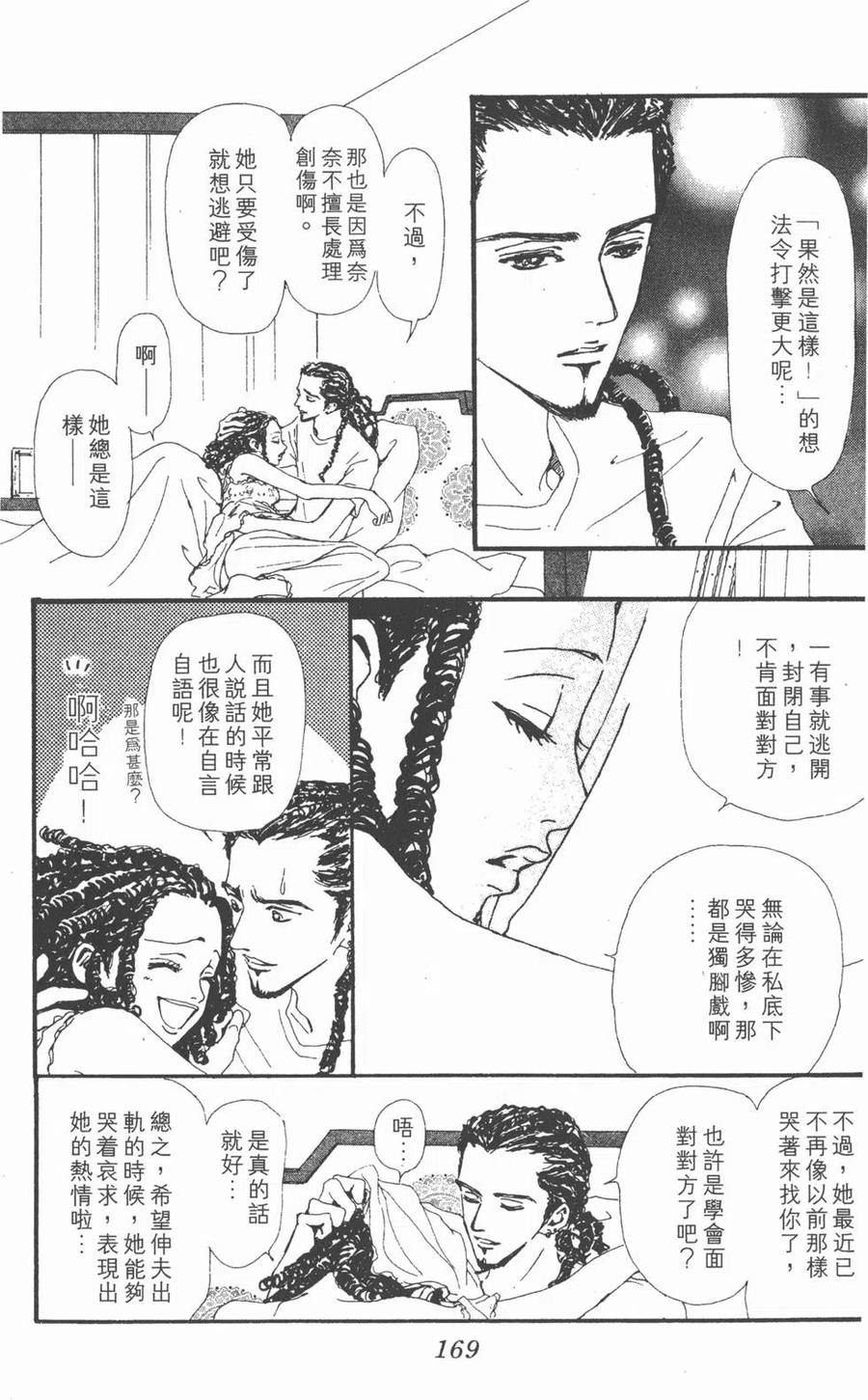 第168页