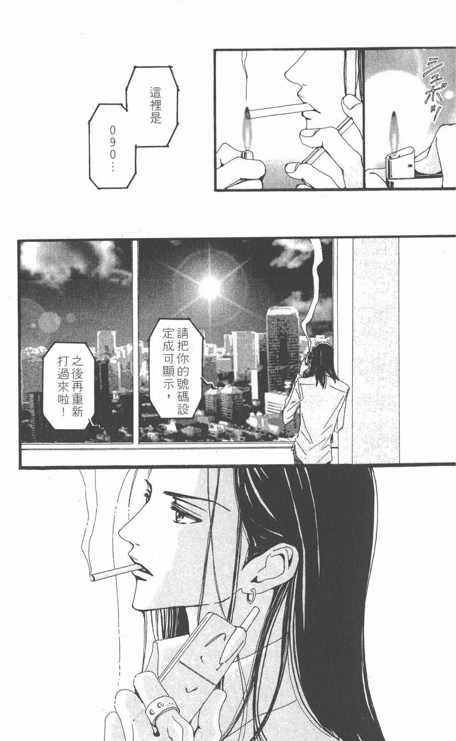 第170页