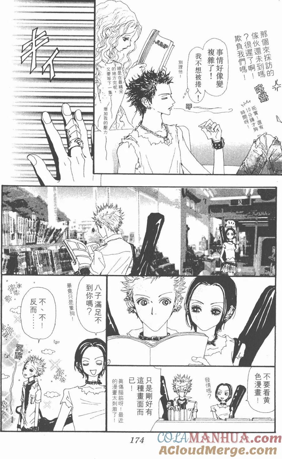 第173页