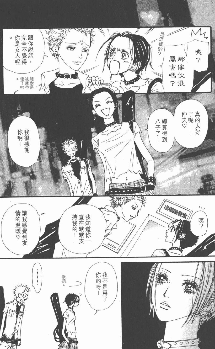 第174页