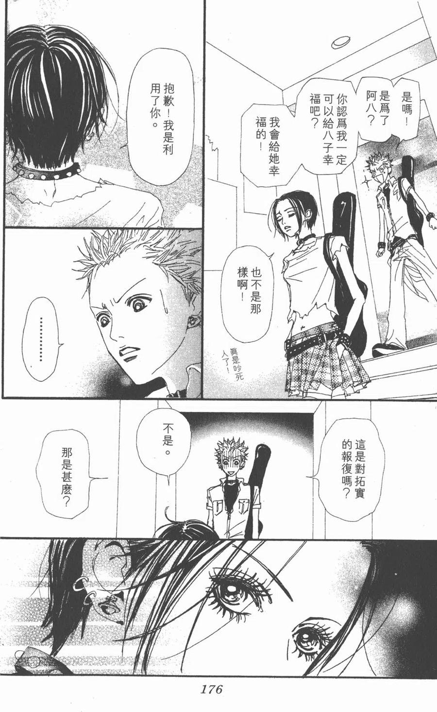 第175页