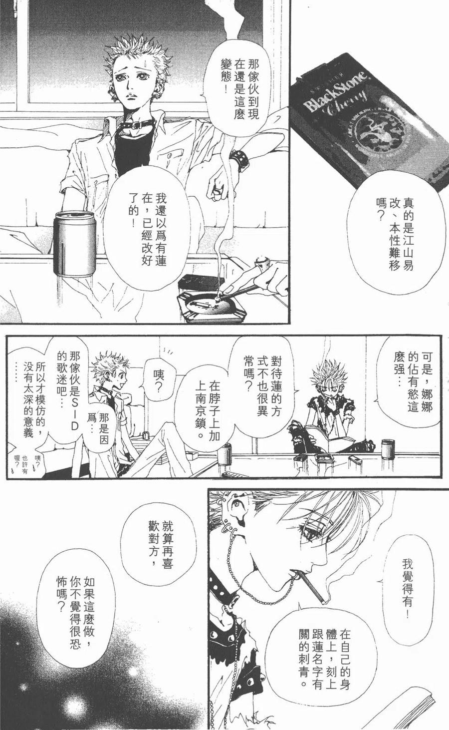 第179页
