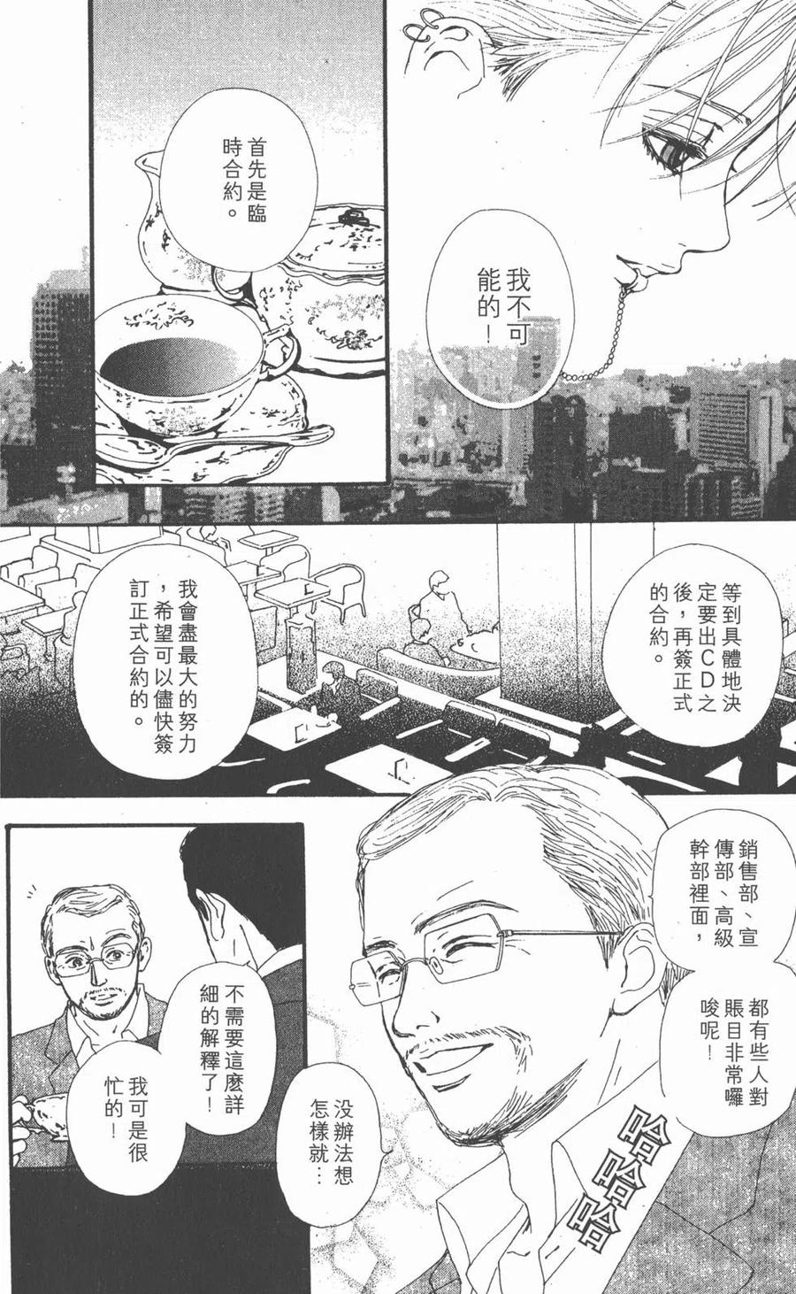 第183页