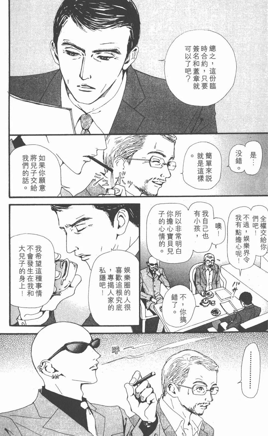第184页