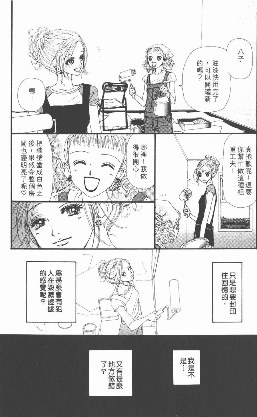 第188页