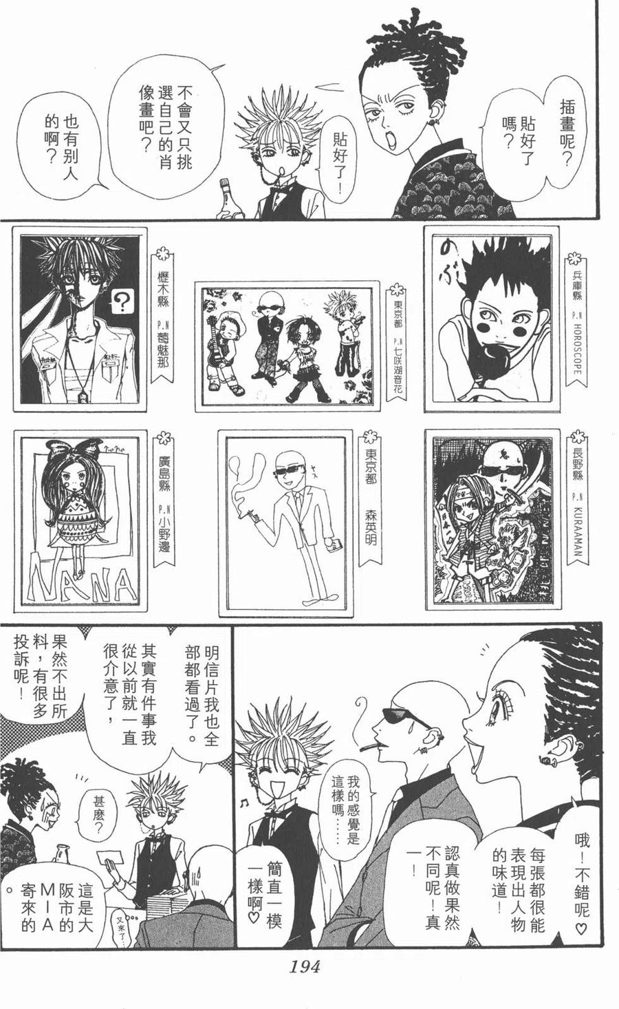 第192页