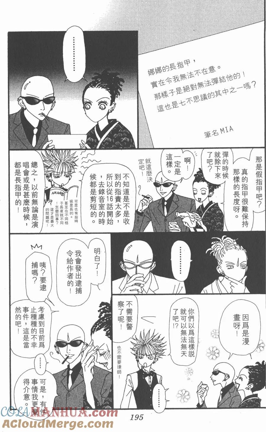 第193页