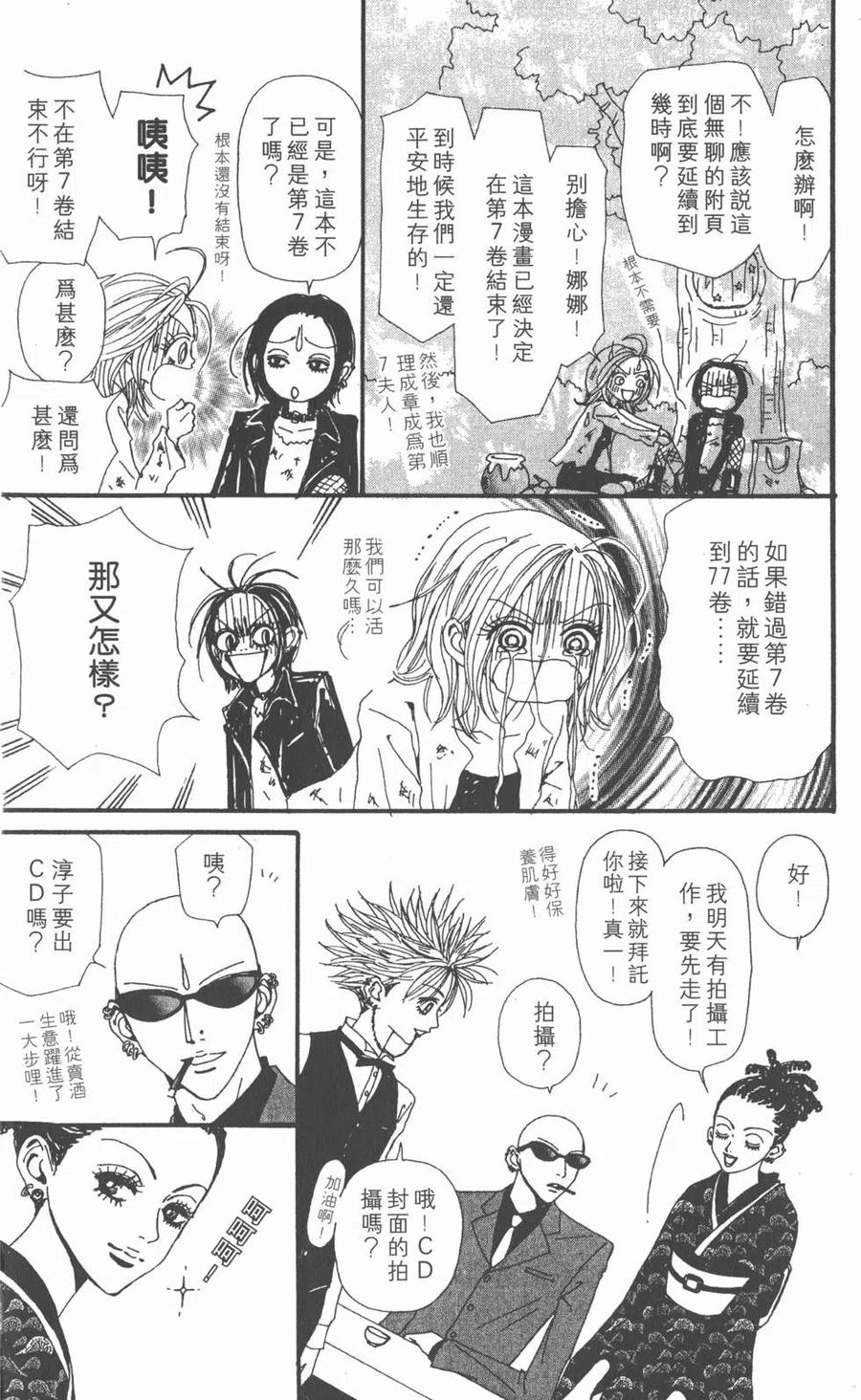第196页