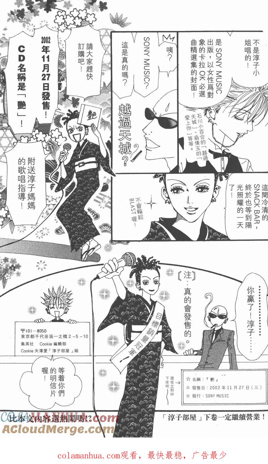 第197页