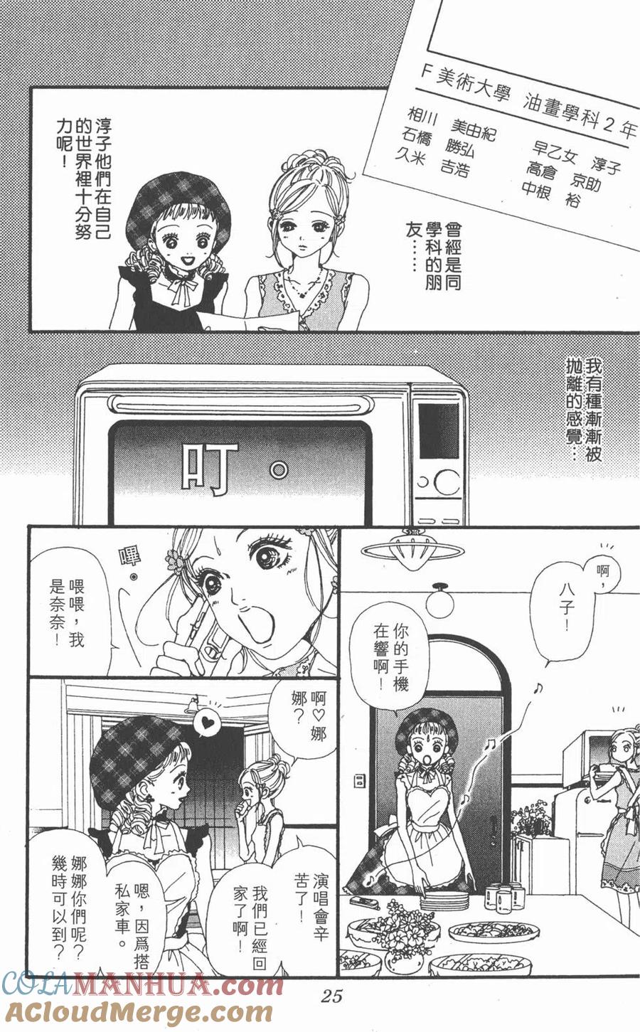 第25页