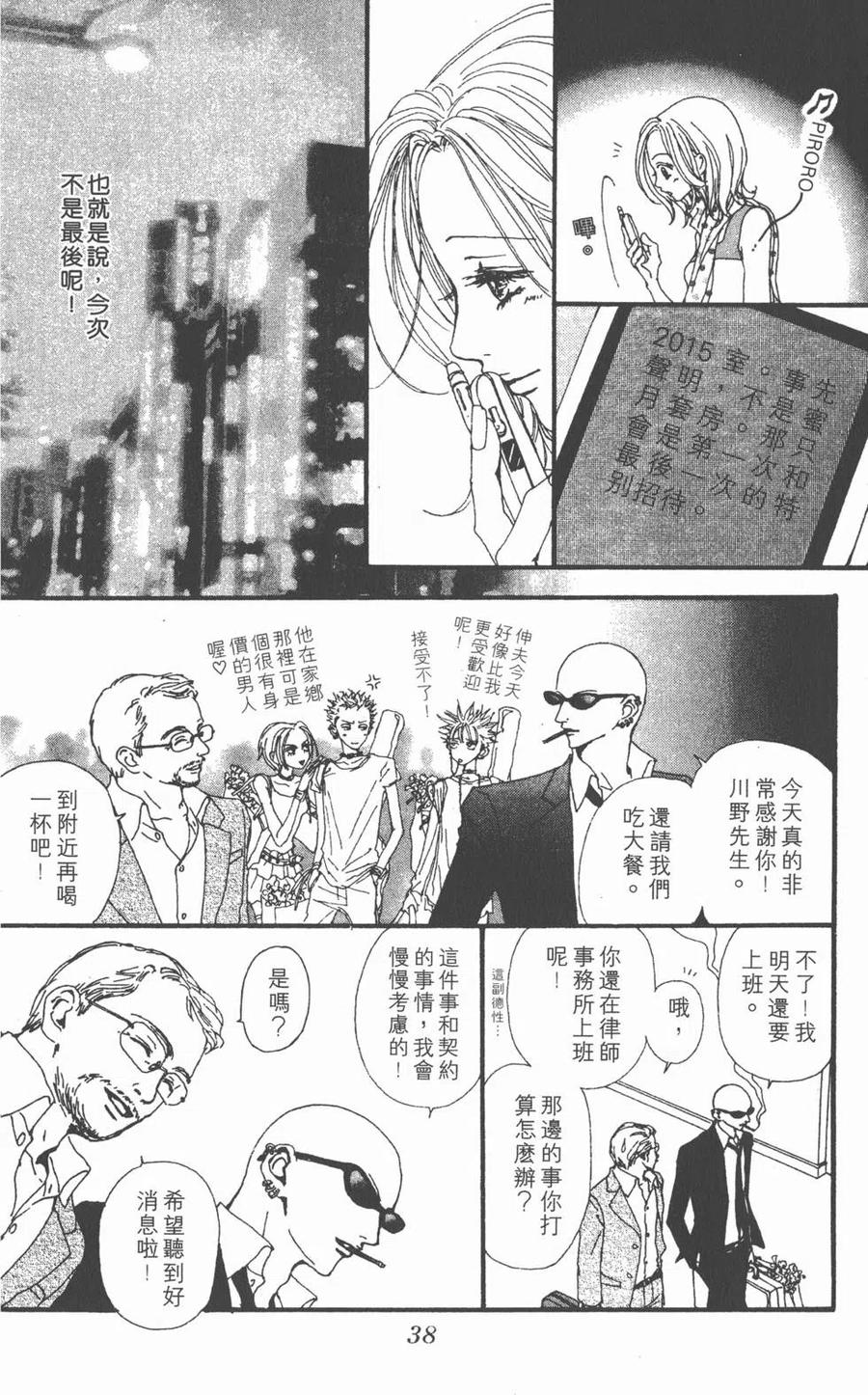 第38页