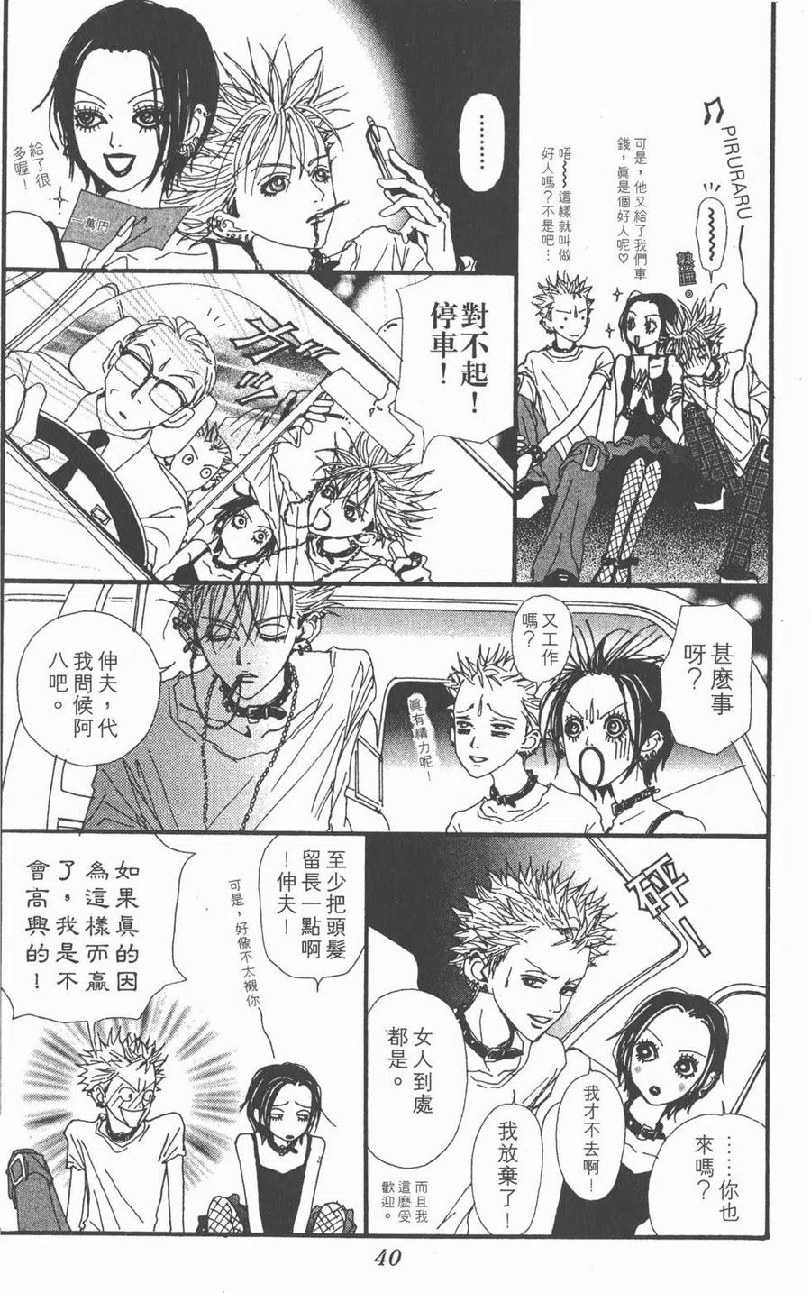 第40页