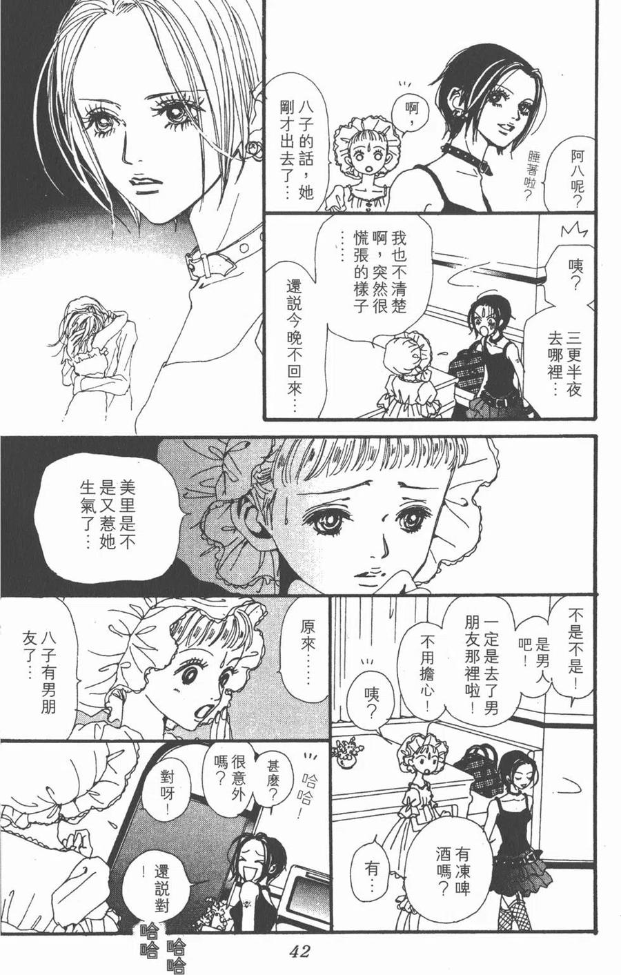 第42页