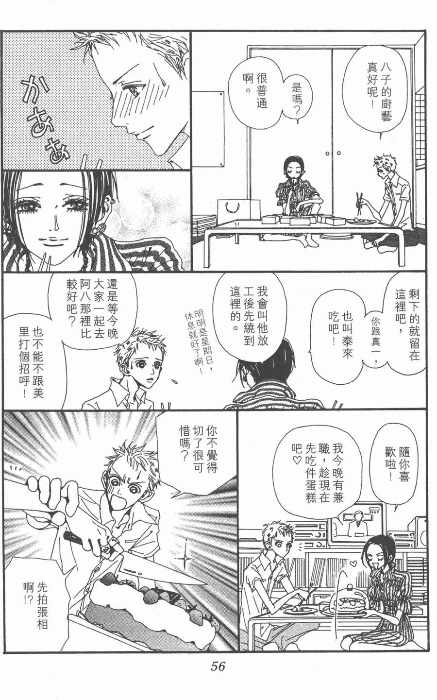 第56页