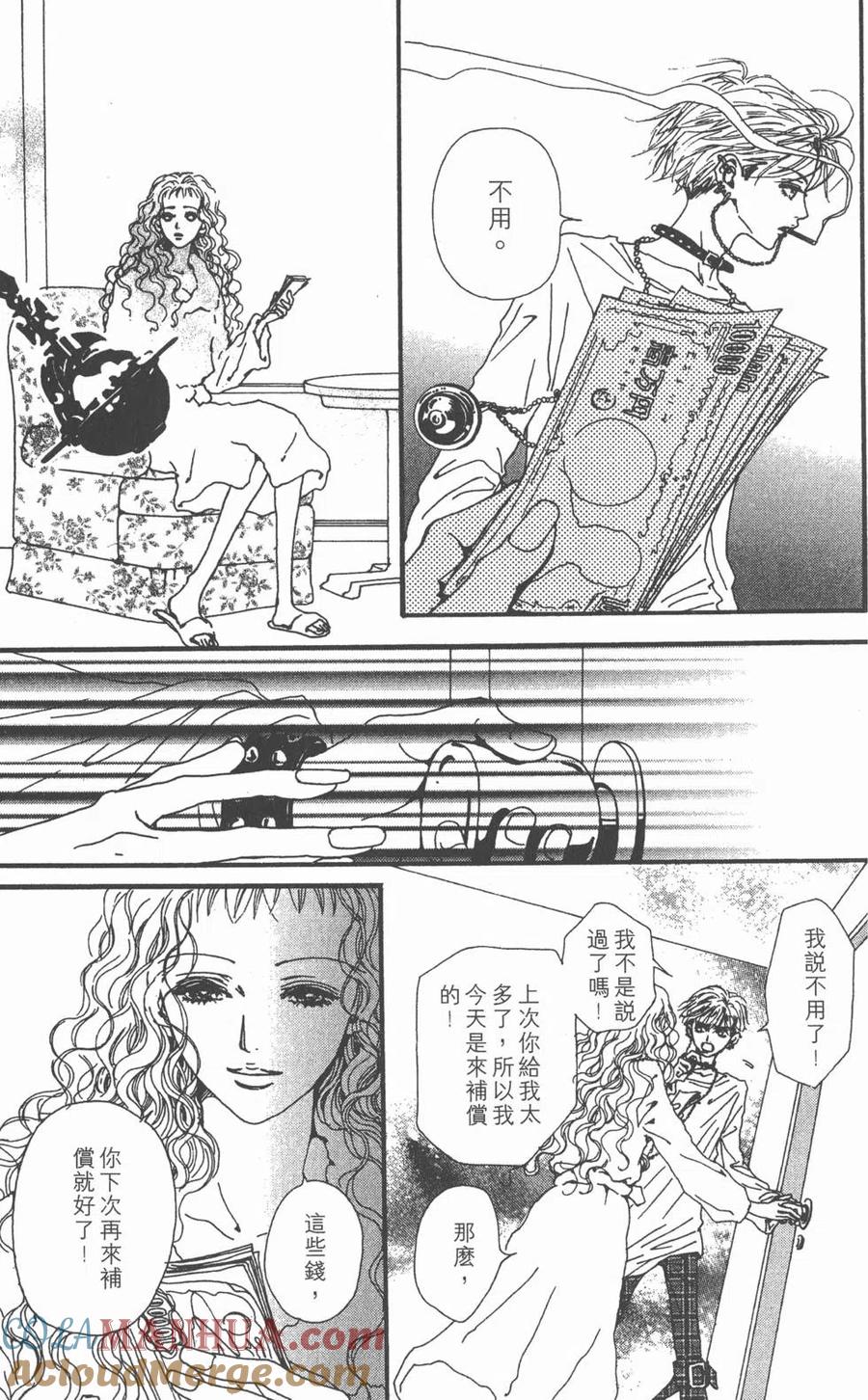 第61页