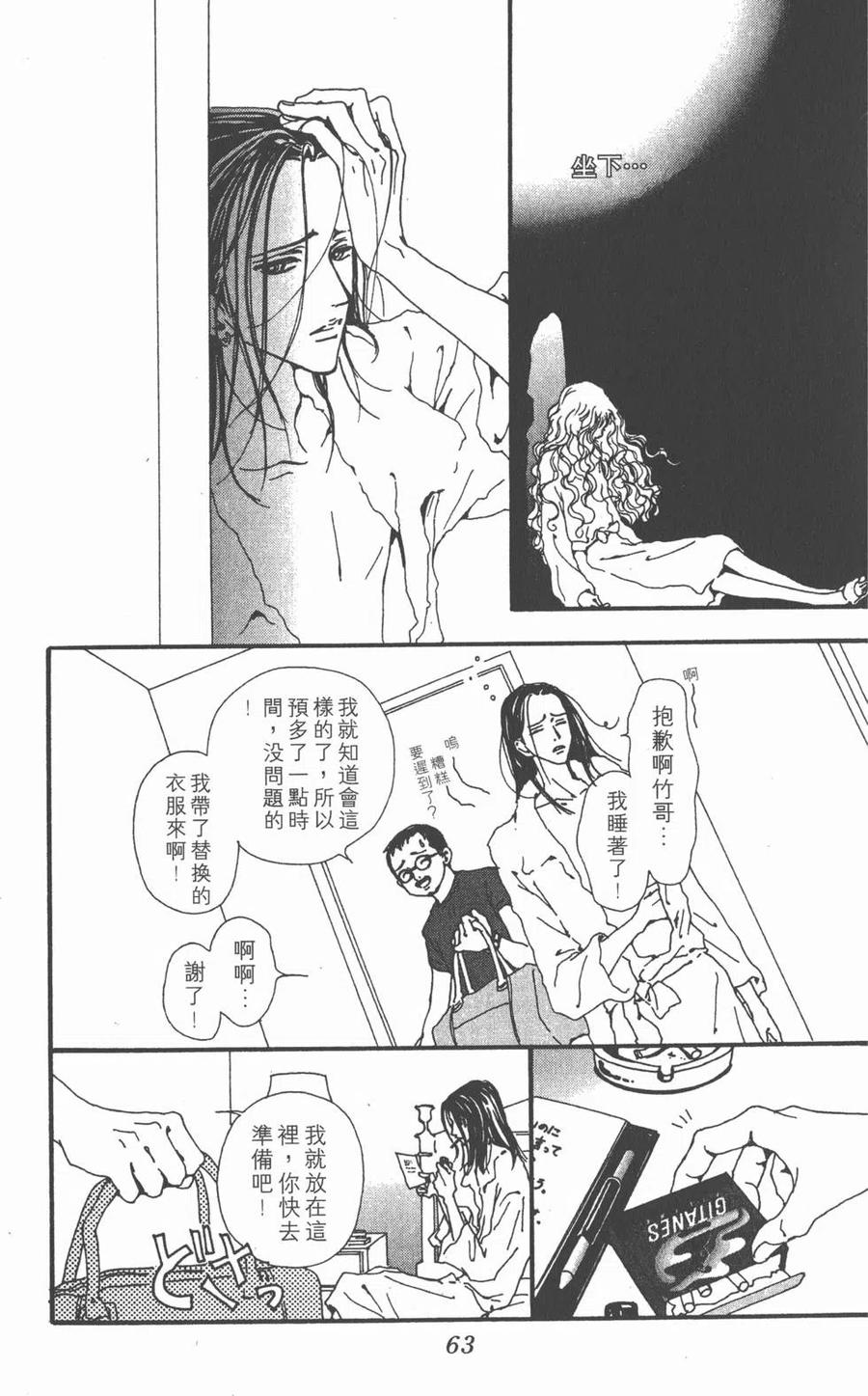 第63页