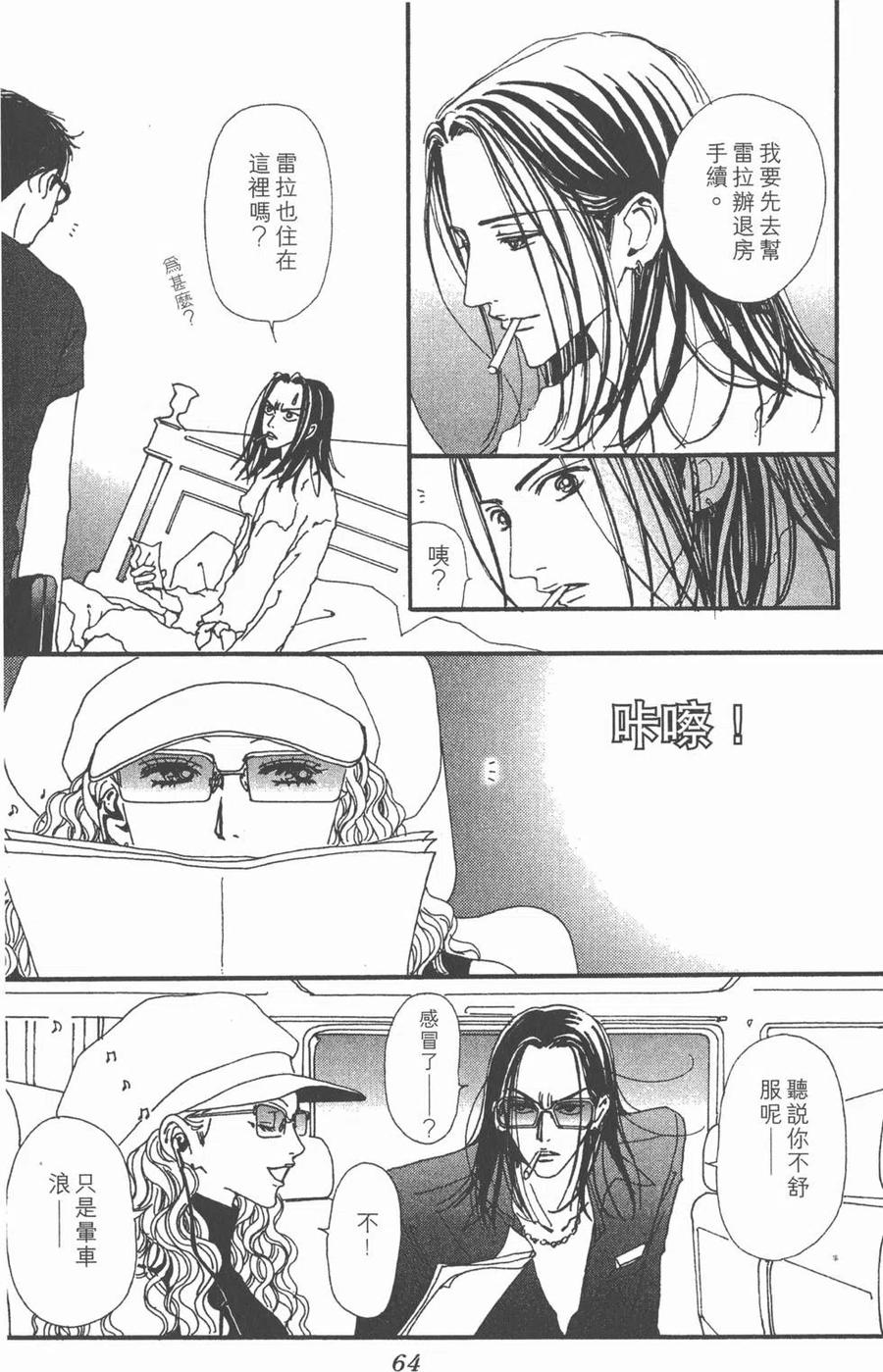 第64页