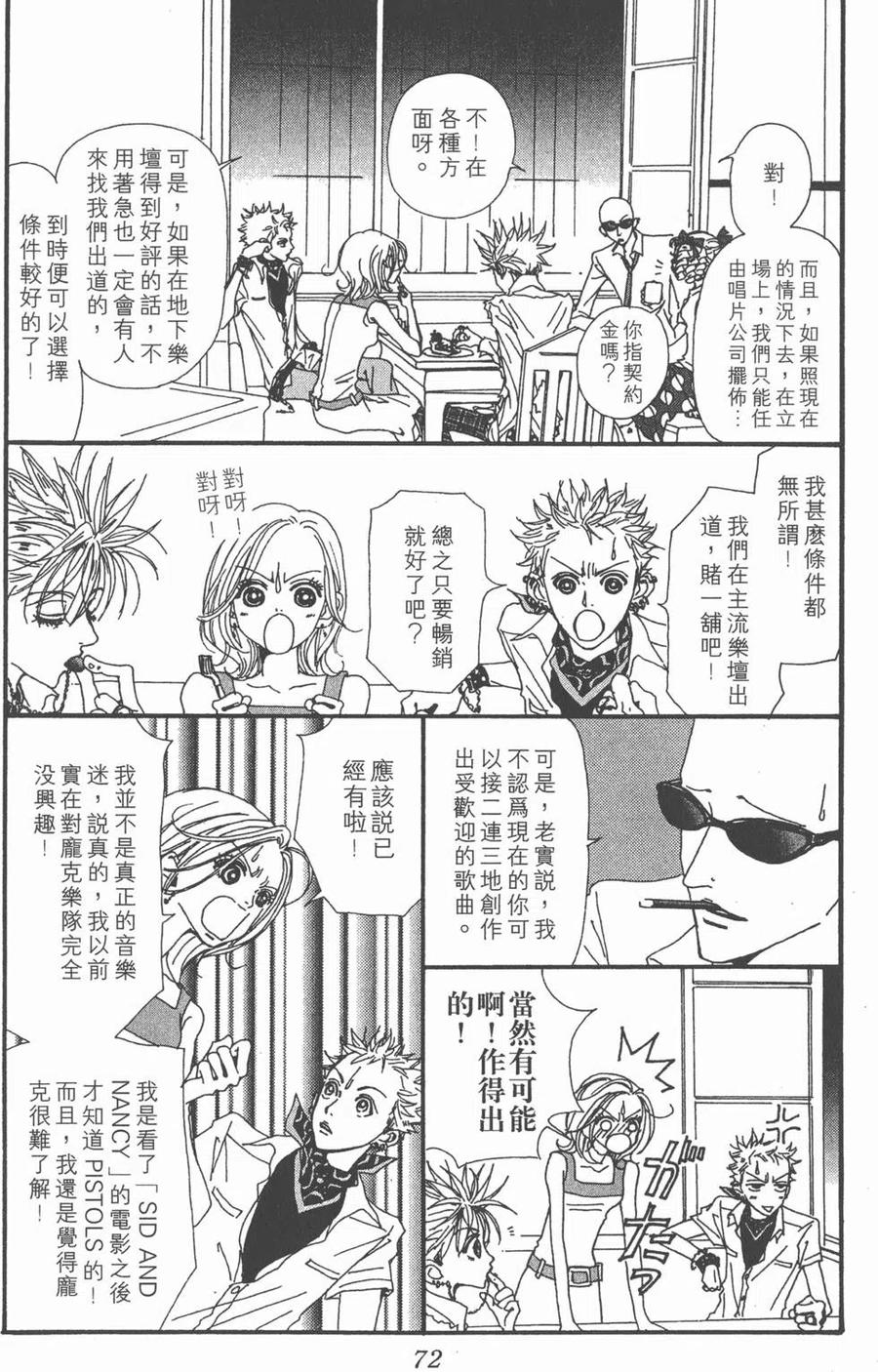 第72页