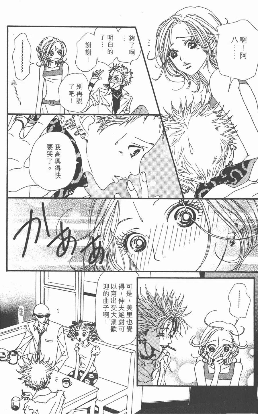 第74页