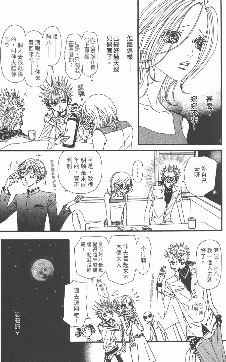 第79页