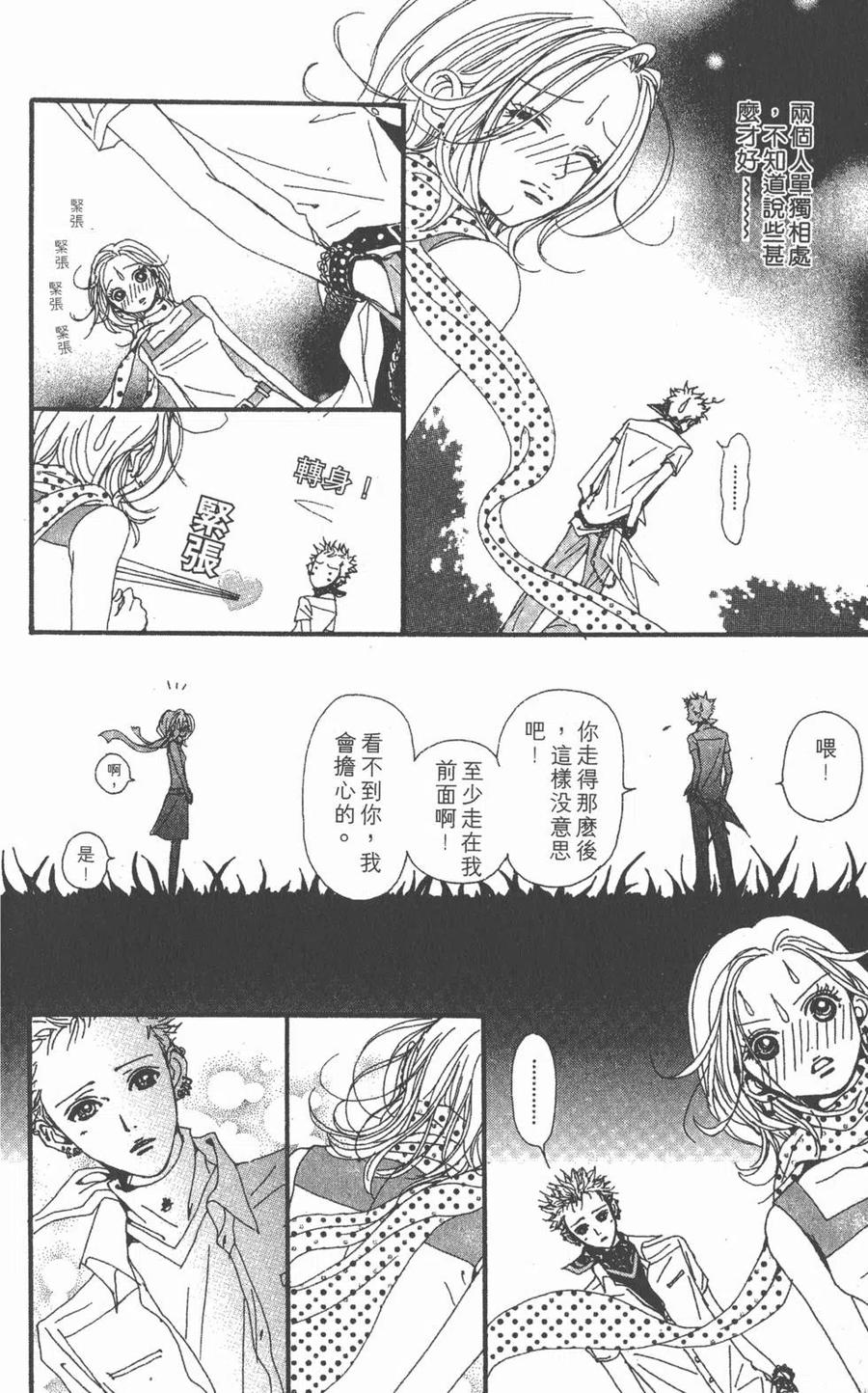 第80页