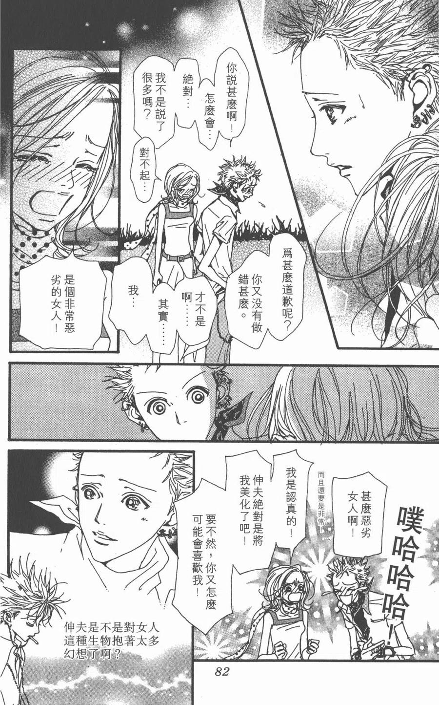 第82页