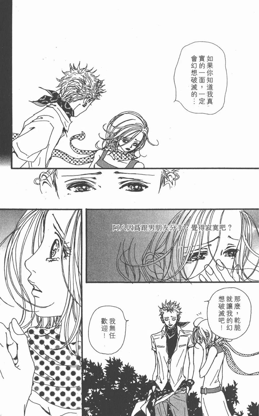 第83页