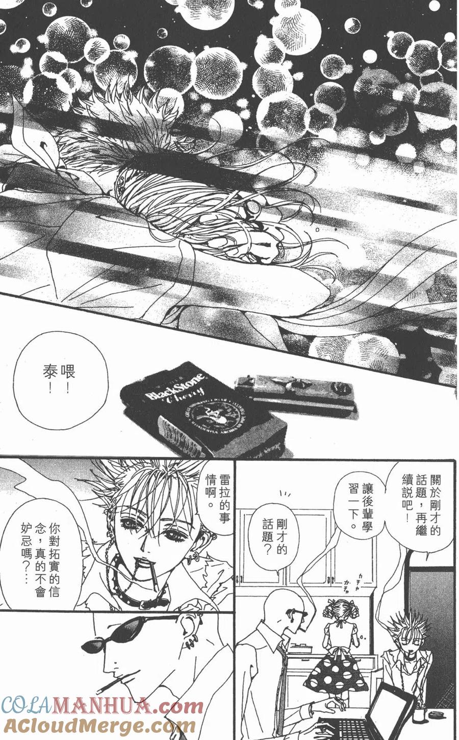 第85页