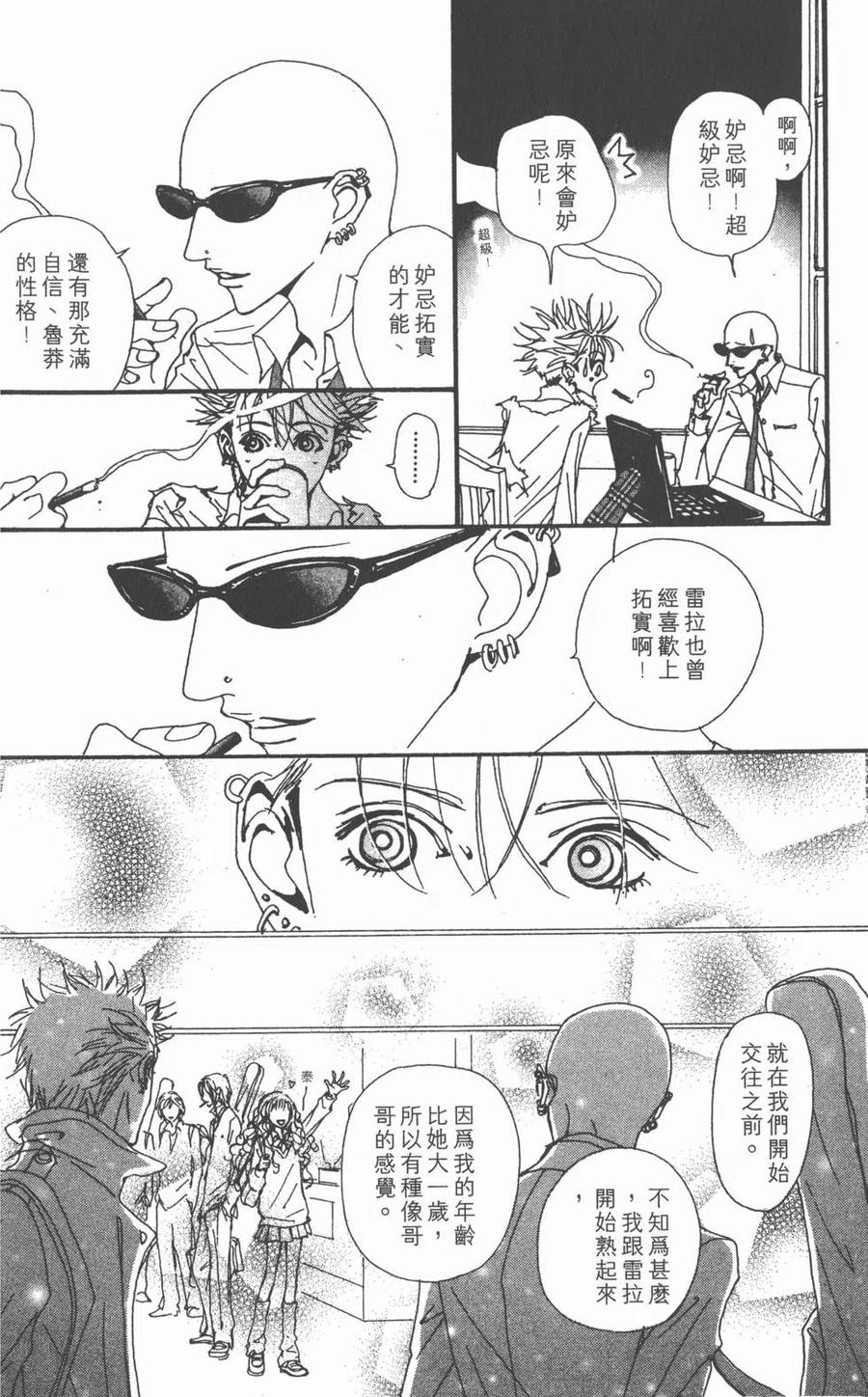 第86页