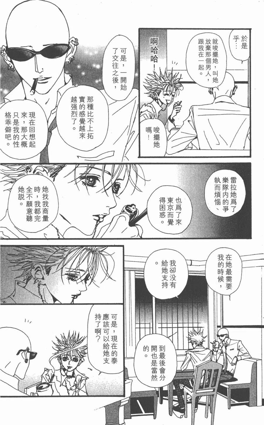 第88页