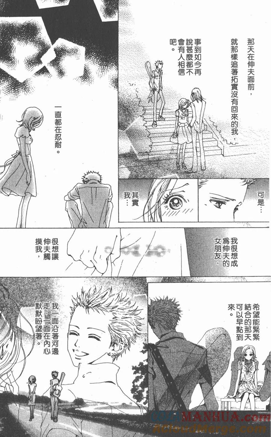 第97页