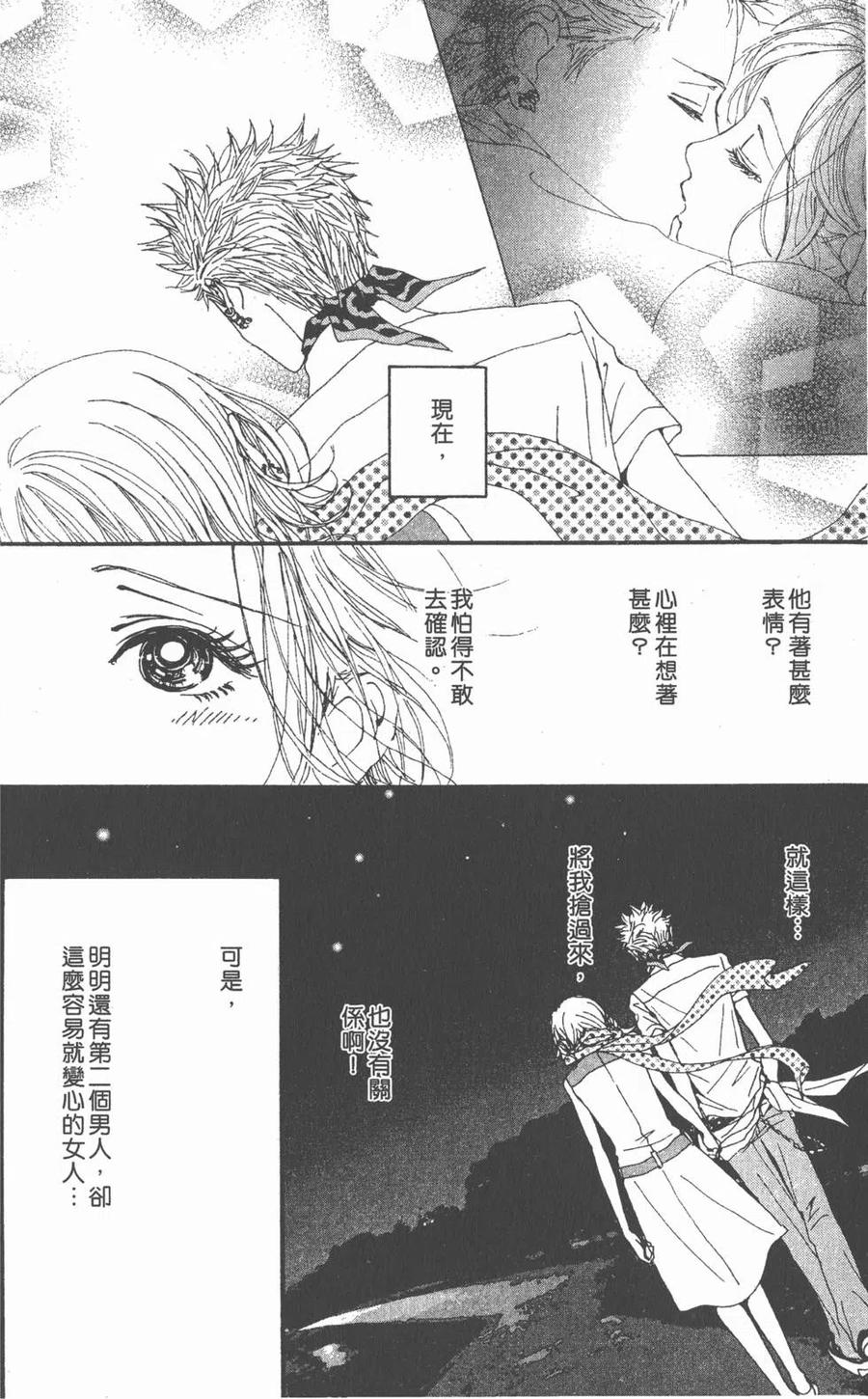 第98页