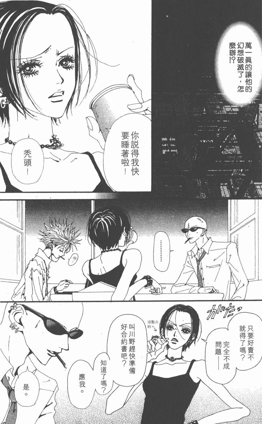 第99页